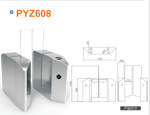 赤峰元宝山区平移闸PYZ608