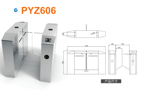 赤峰元宝山区平移闸PYZ606