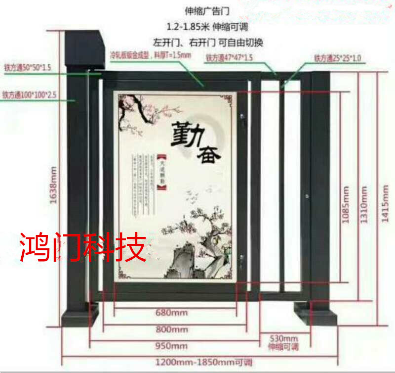 赤峰元宝山区广告门